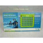 T-03566_SCB